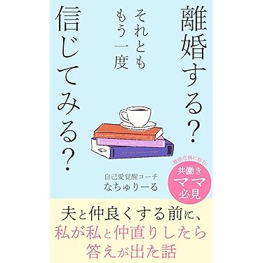 BO WD 幸運と不運の心理学 ZD EB 幸運と不運の心理学: 運はどのように捉えられているのか? | 村上